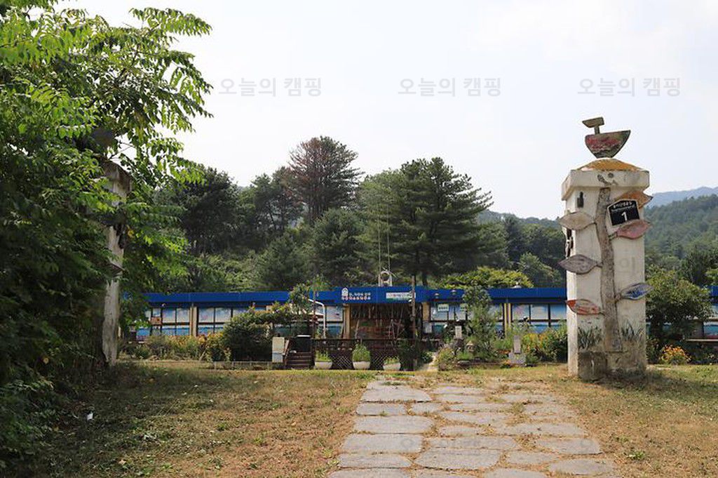 산음숲자연학교