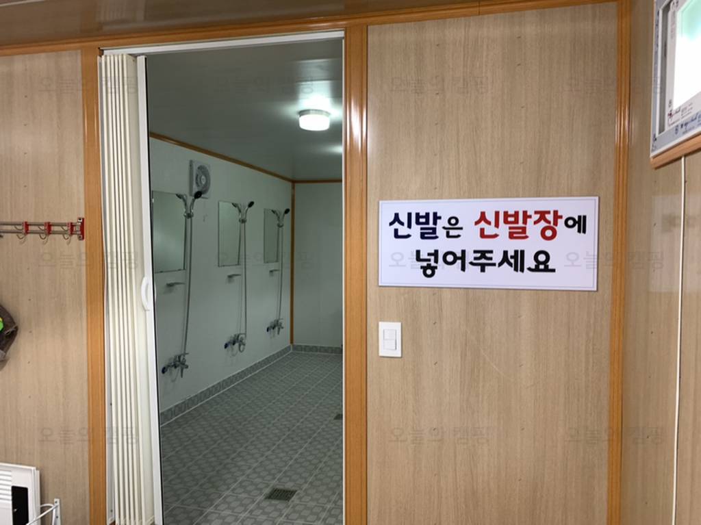 수승대 오토캠핑장