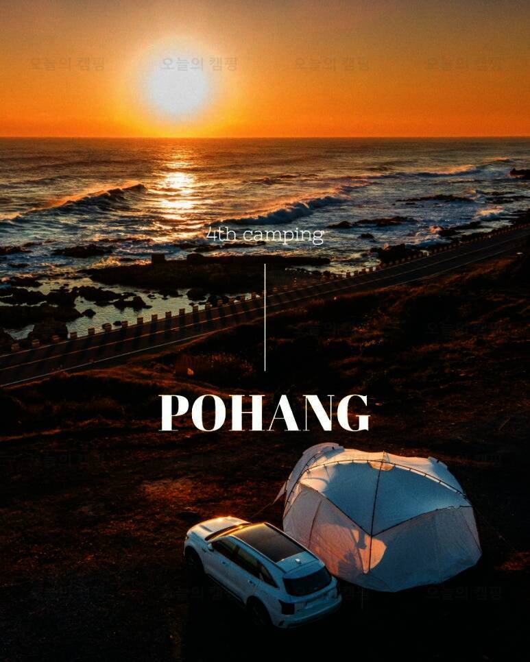 그린오토캠핑장