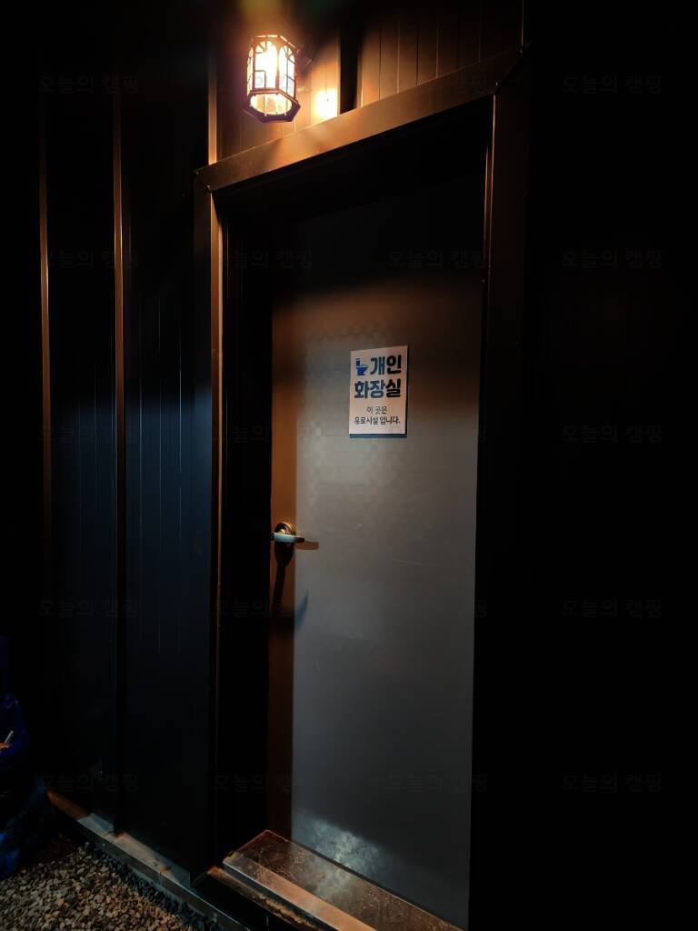 또와또 오토캠핑장