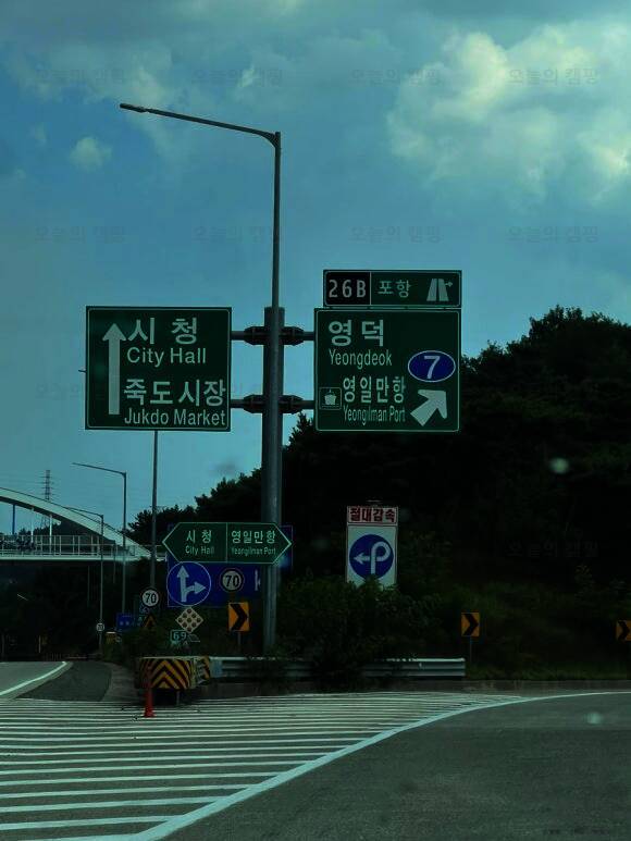 비치드웨일 카라반야영장