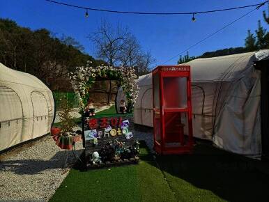 HJ글램핑&쌤초이글램핑