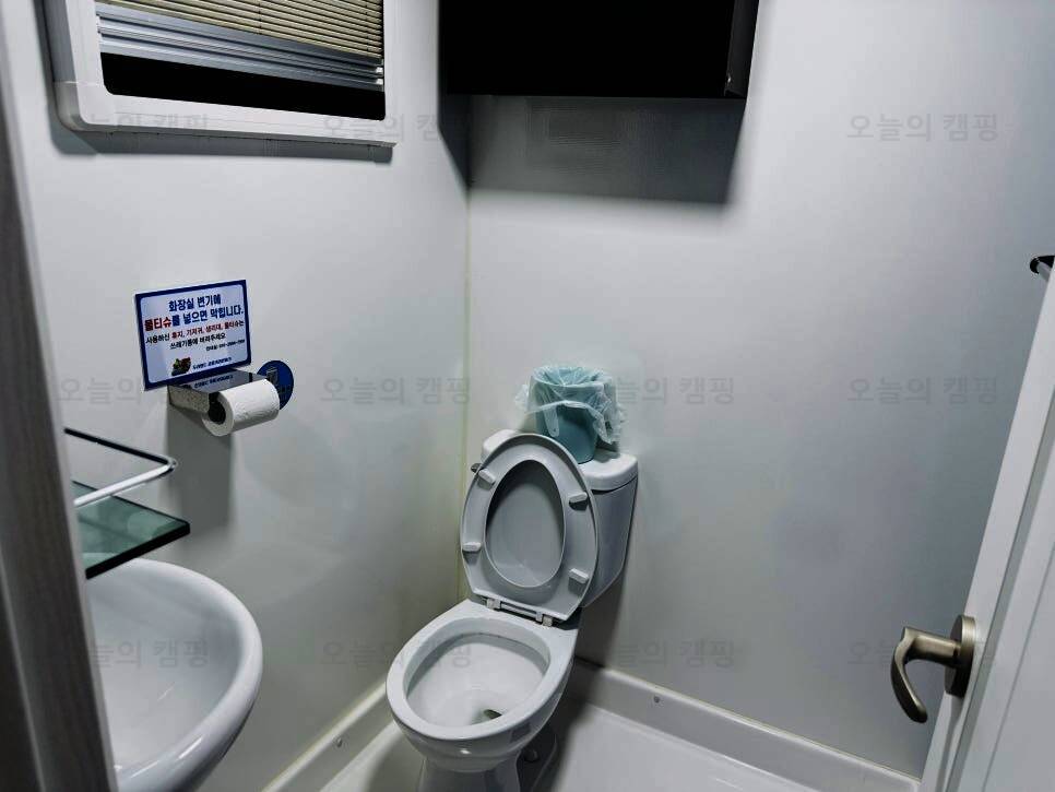 두리랜드 공룡카라반파크