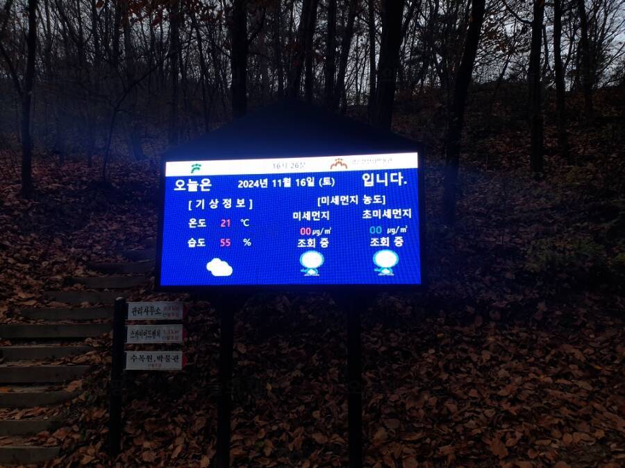 아산 영인산자연휴양림 숲속야영장