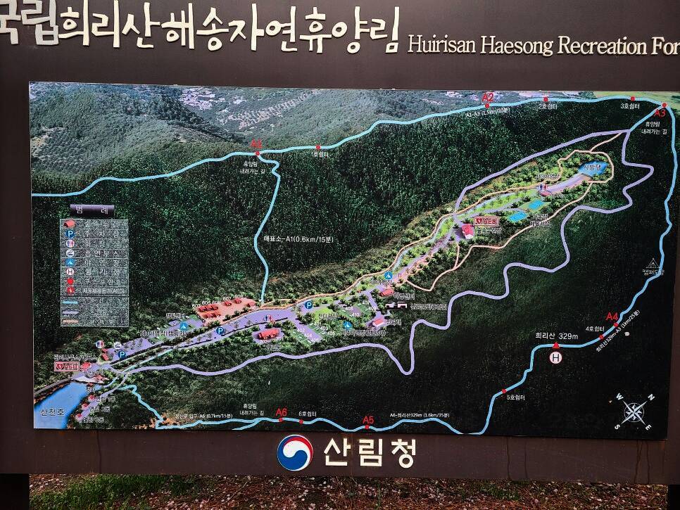 희리산 해송자연휴양림 일반야영장