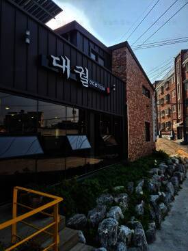 캠핑스테이 청포대