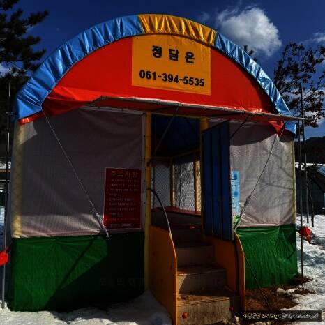 정담은 캠핑&글램핑