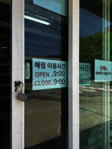 가평 물소리 캠핑장