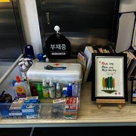 오늘 여기 카라반