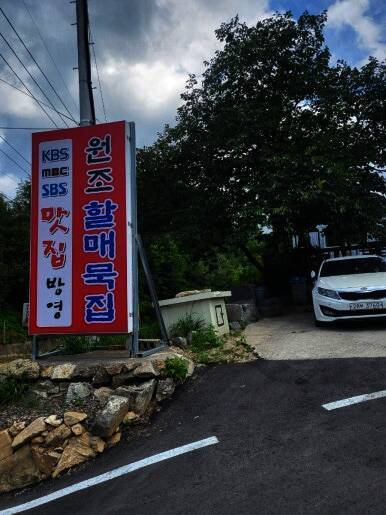 성주선바위캠핑장