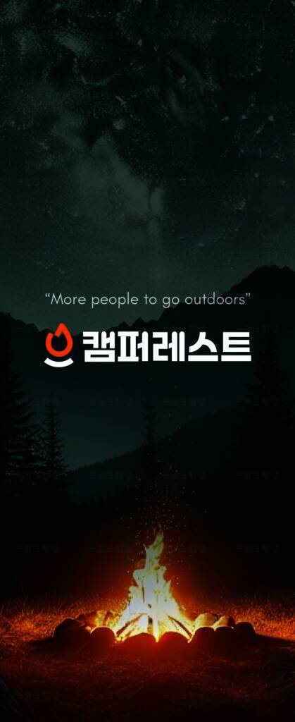 우니메이카 당진점