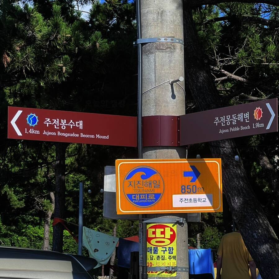 주전패밀리캠핑장