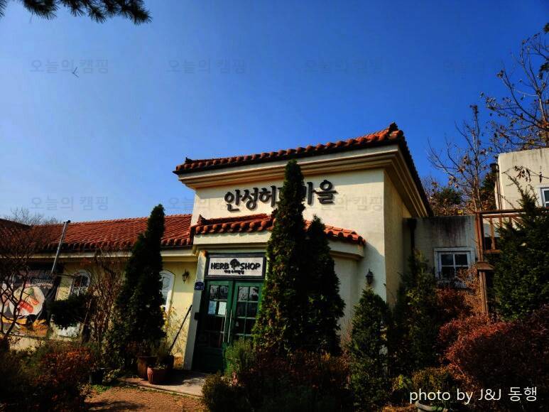 안성허브마을캠핑장