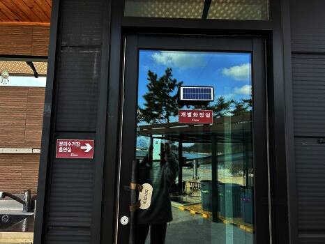 우니메이카 장흥점