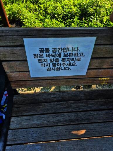 인천송도국제캠핑장