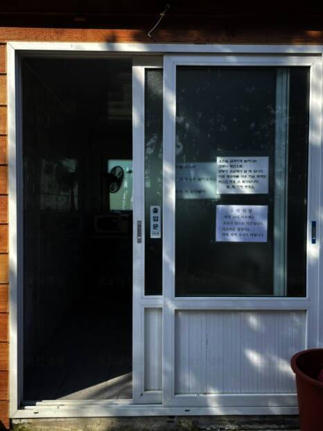 초록빛마을 관광농원 야영장