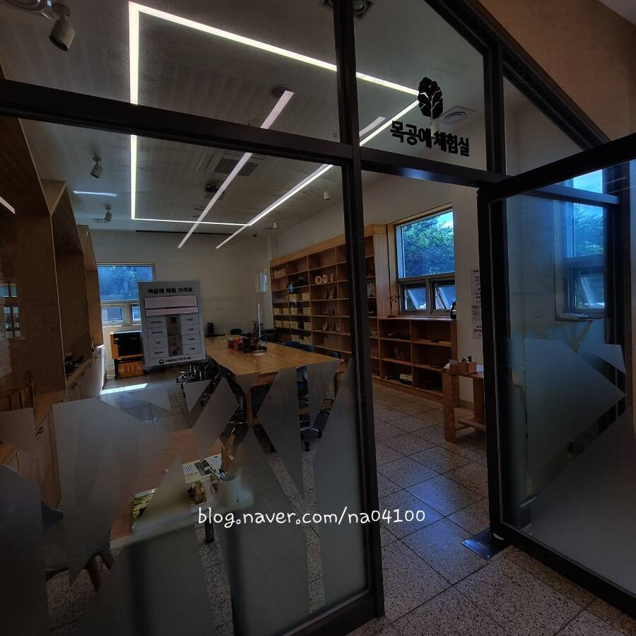 국립자연휴양림관리소 칠보산 자연휴양림