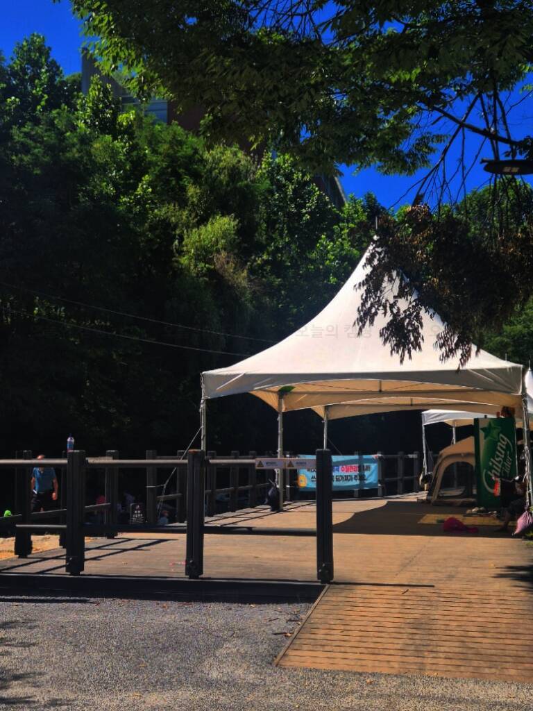 관악산 계곡 캠핑장