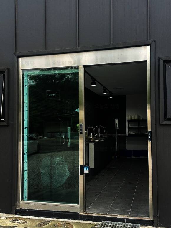 호랑이캠핑 한탄강점