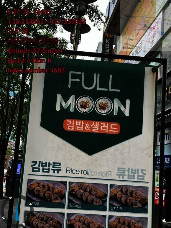 주식회사 숲속의 달팽이