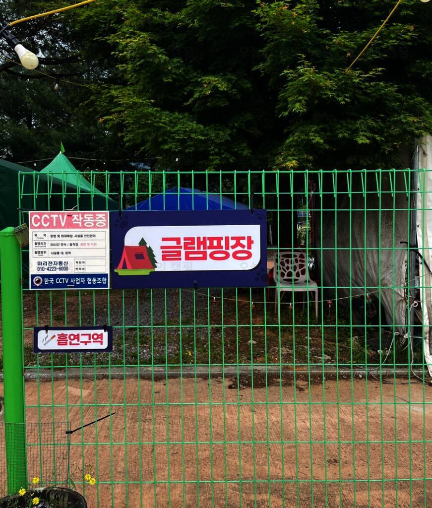 젠틀펫 파라다이스