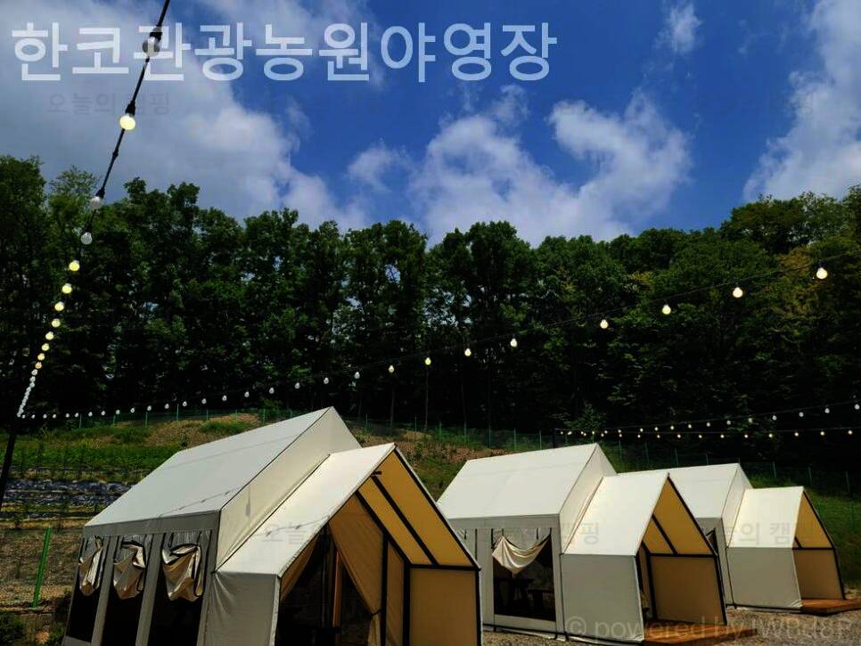 한코관광농원야영장
