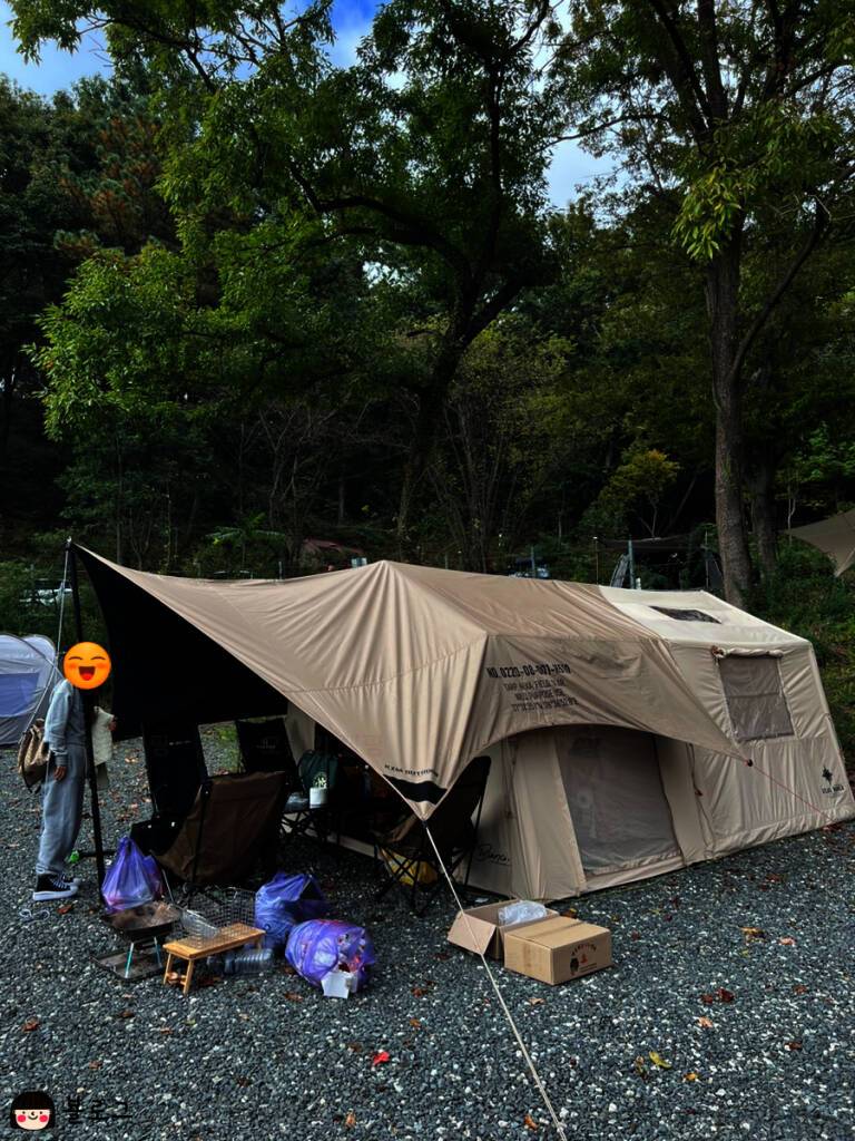 하하호호 캠핑장