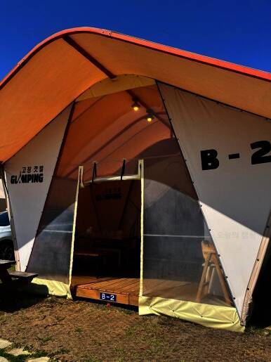 고창갯벌오토캠핑&글램핑장