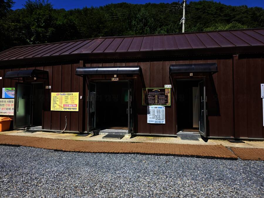 208덕동 캠핑장