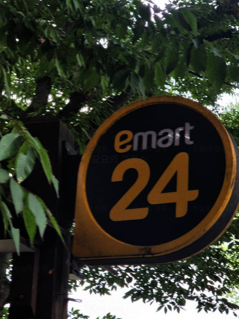 너리굴문화마을 캠핑장