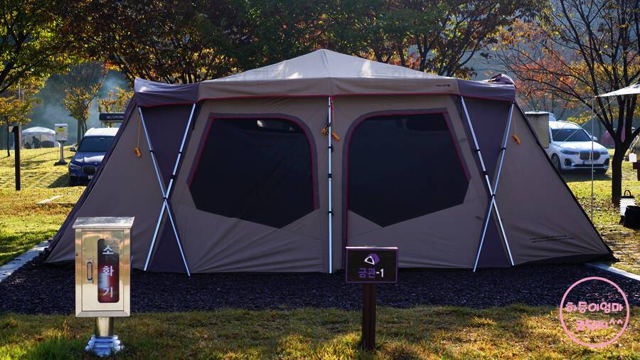 생림 오토 캠핑장