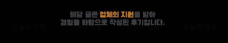 예손캠핑장