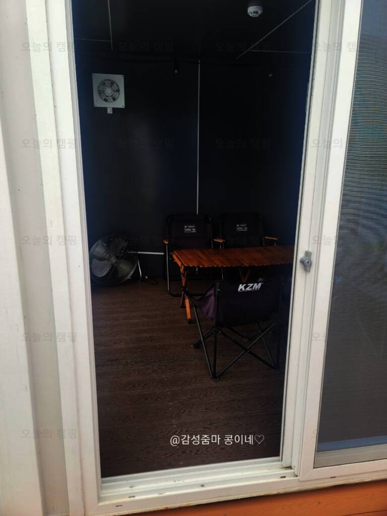 서정카라반펜션