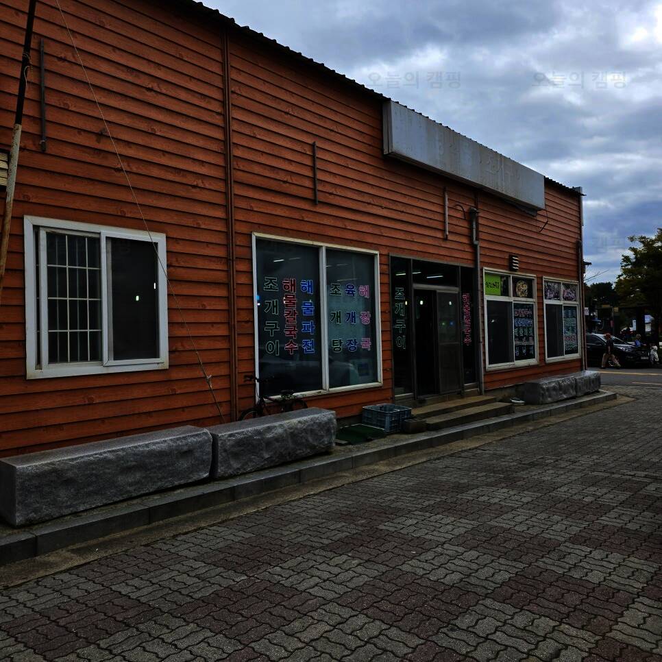 춘장대 중앙솔밭캠핑