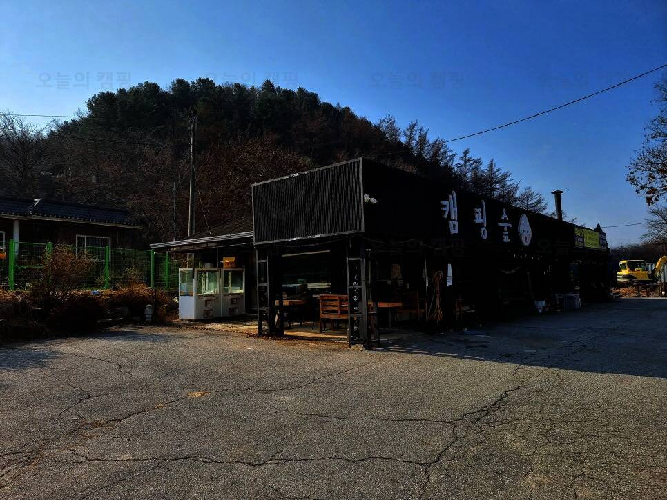 농업회사법인 산뜨락맑은물