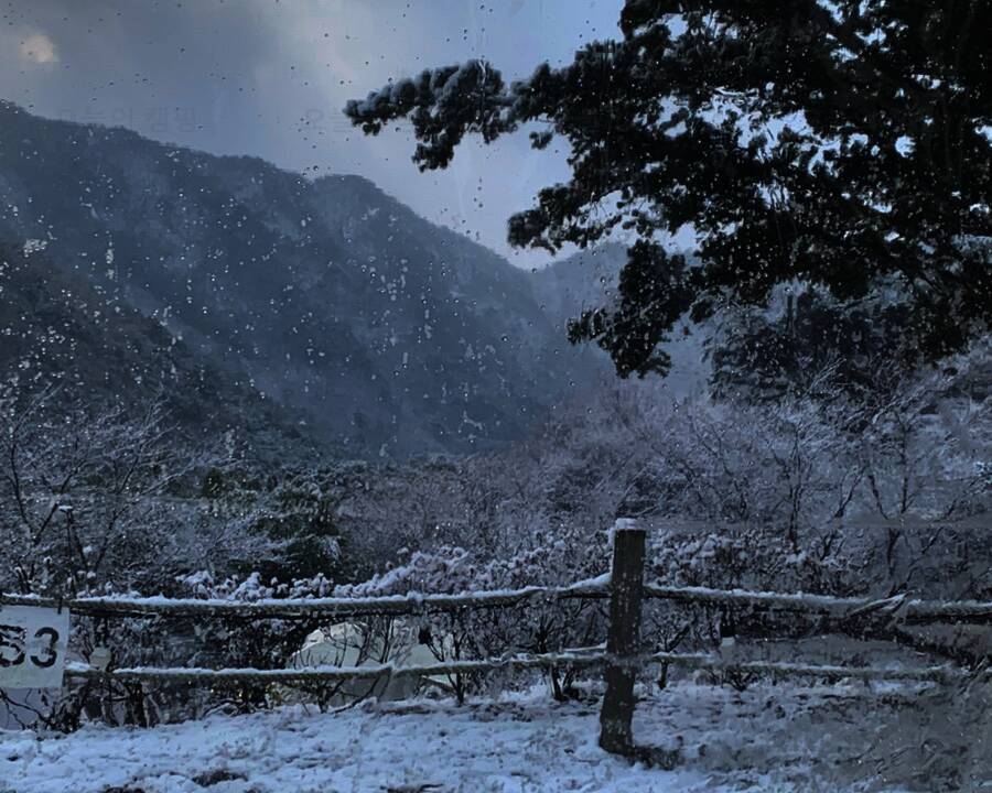 함양라온캠핑장
