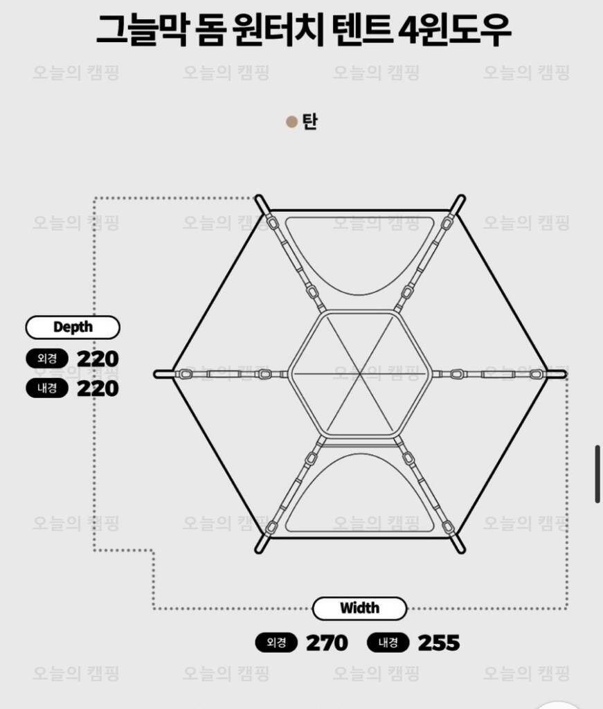 오렌지캠프