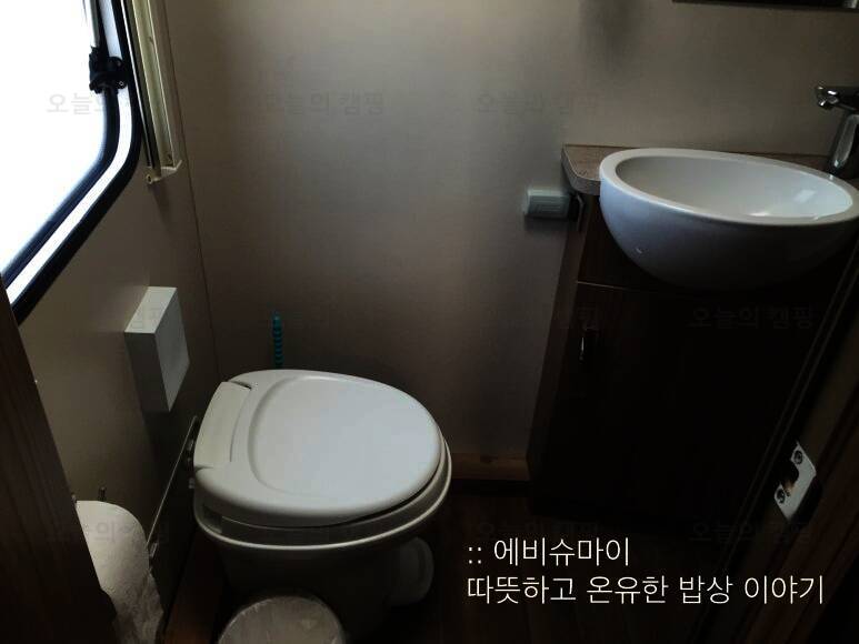 파라다이스스파도고 카라반캠핑장