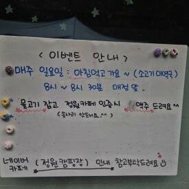산속정원캠핑장