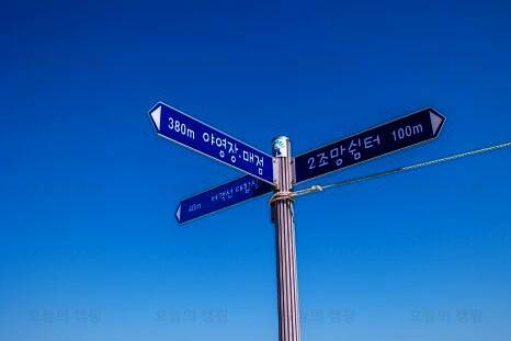 합천 박물관 마을 힐링센터 야영장